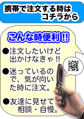 スマーティ