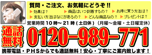 通話無料