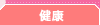 @ijCIr[EeAZCgAEъiEы@jȂǑI肷̃ZNgVbv