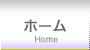 エムロック求人サイト