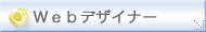 企業データ