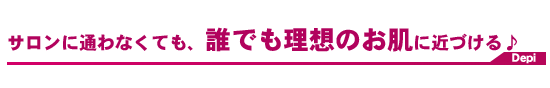 低価格レーザー脱毛機