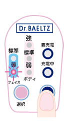 ハンディピュアソニック使い方