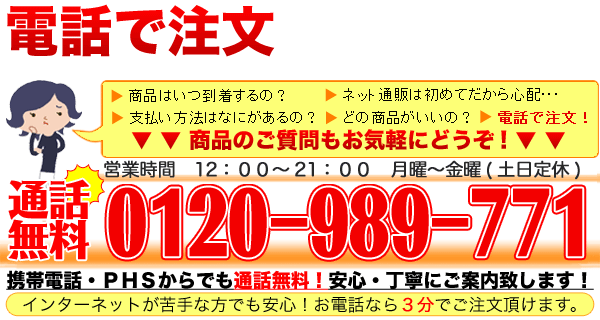 セルライト
