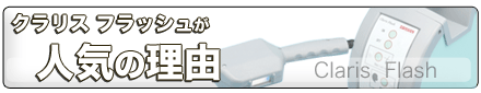特徴2
