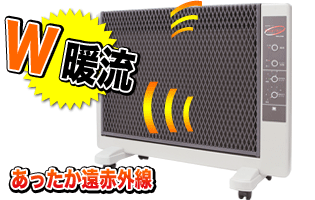 アーバンホット