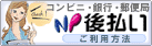 np_bfc_137x42d.gif